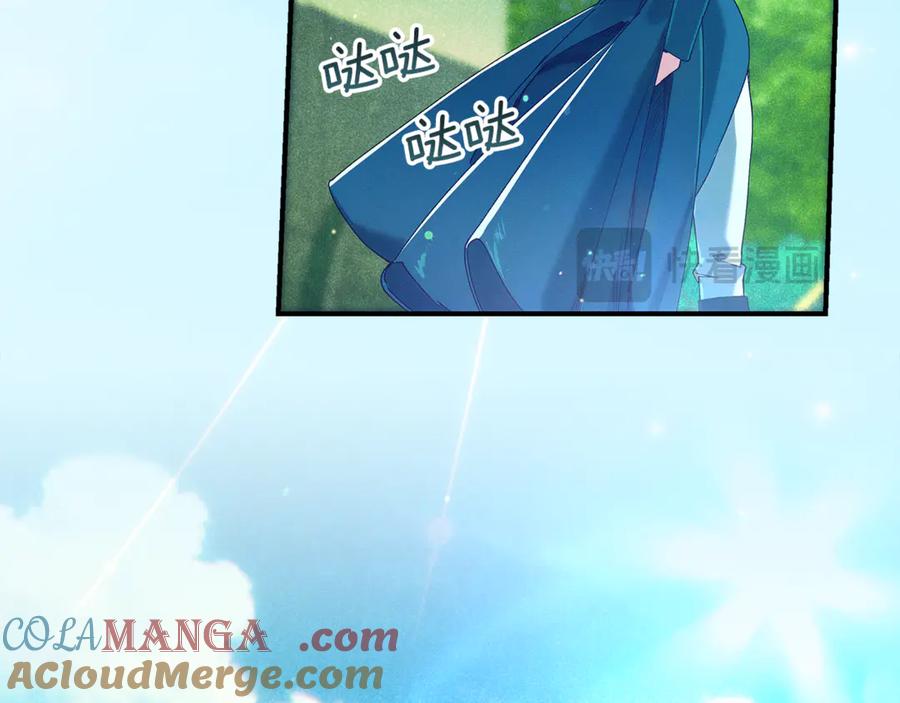 不幸的骑士，请和姐姐恋爱吧 - 第43话 保护好我男人 - 第129张图