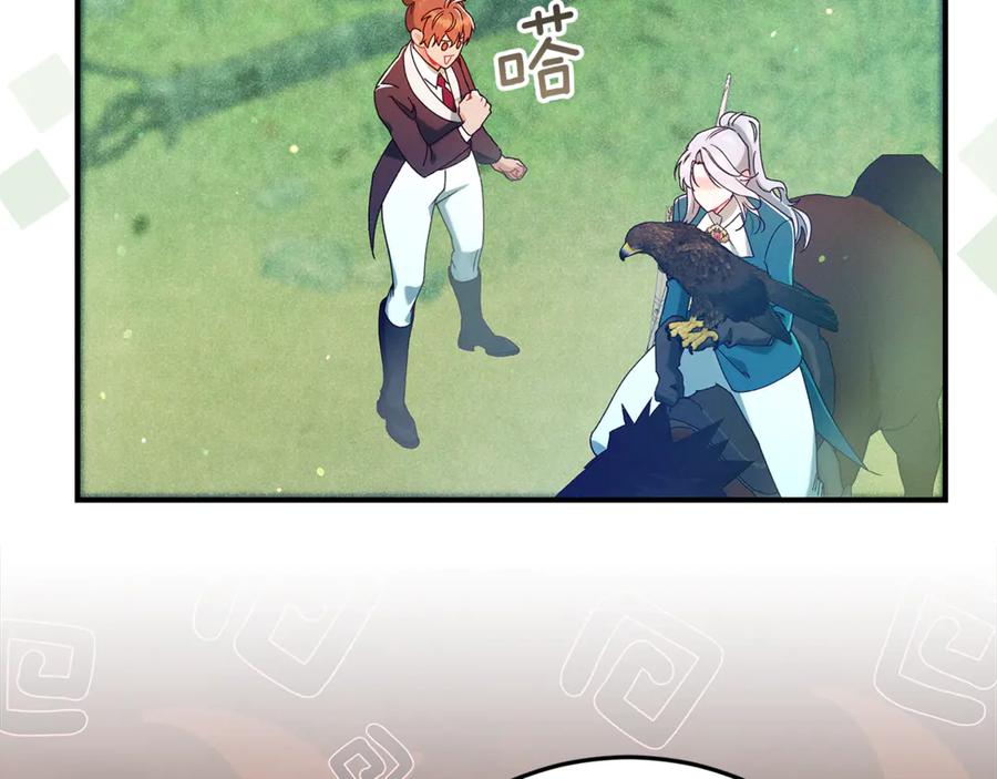 不幸的骑士，请和姐姐恋爱吧 - 第43话 保护好我男人 - 第136张图