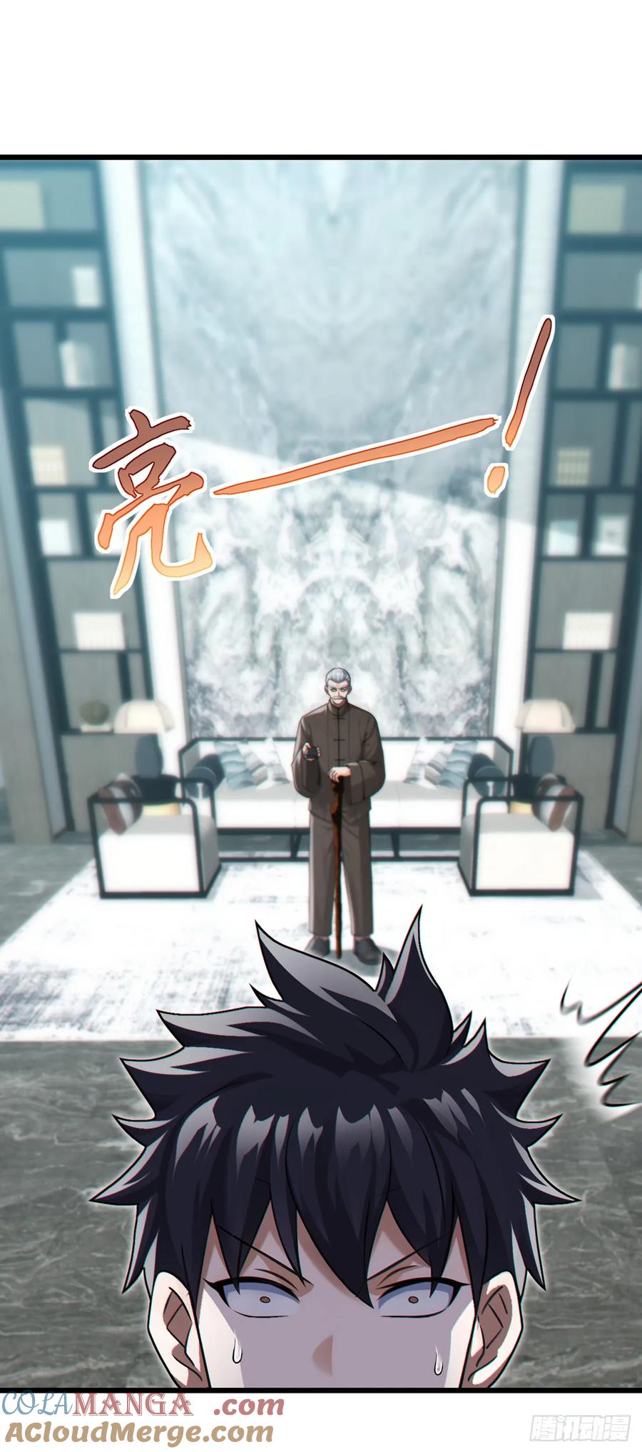 《大佬下山：开局成为男秘》第59话 愈发引人犯罪了 第39页