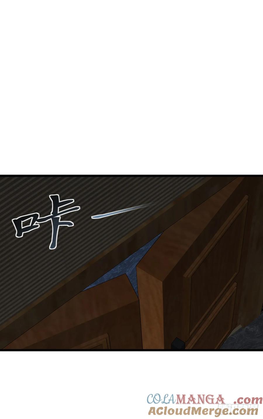《大佬下山：开局成为男秘》第59话 愈发引人犯罪了 第37页