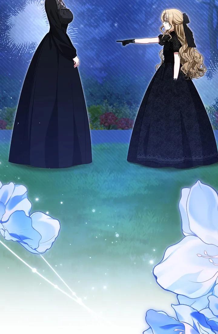 《我欣赏了一出好戏》第05话 第2页