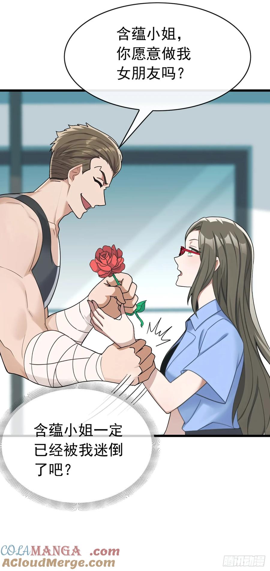 《大佬下山：开局成为男秘》第66话 没见识过我的厉害？ 第27页