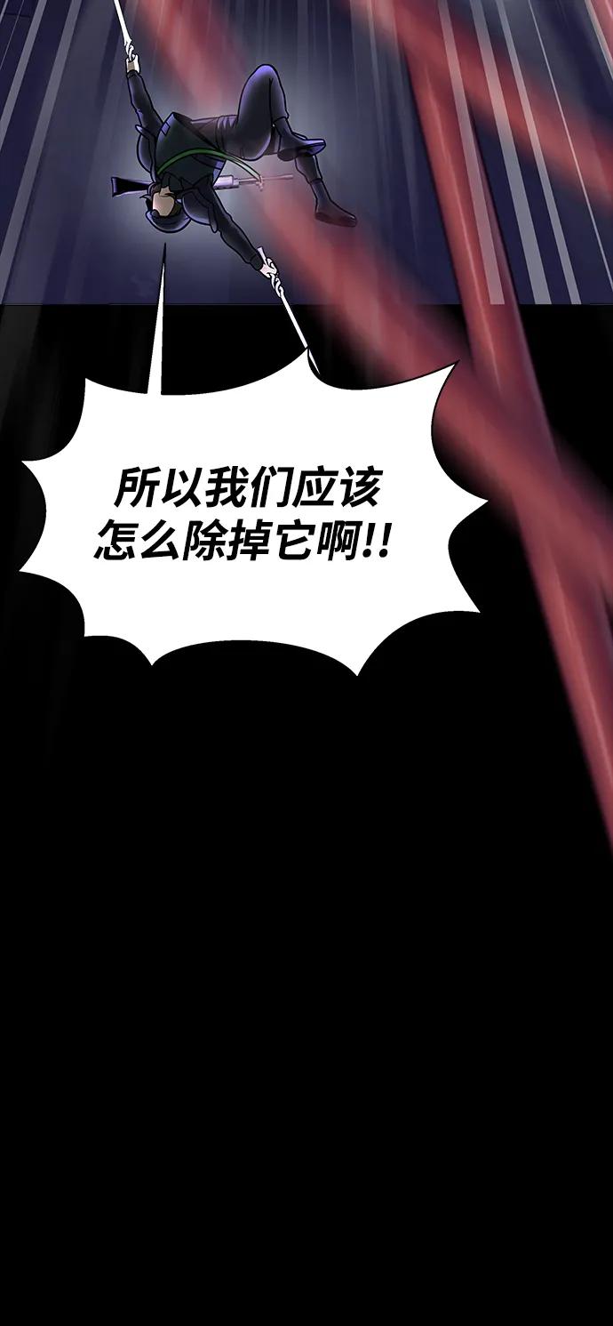 《吞噬钢铁的玩家》[第56话] 鬼怪杜独 第119页