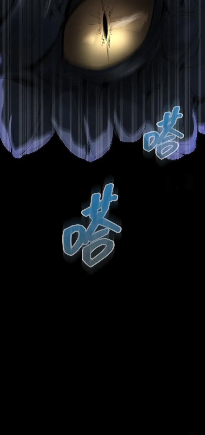 《吞噬钢铁的玩家》[第56话] 鬼怪杜独 第156页