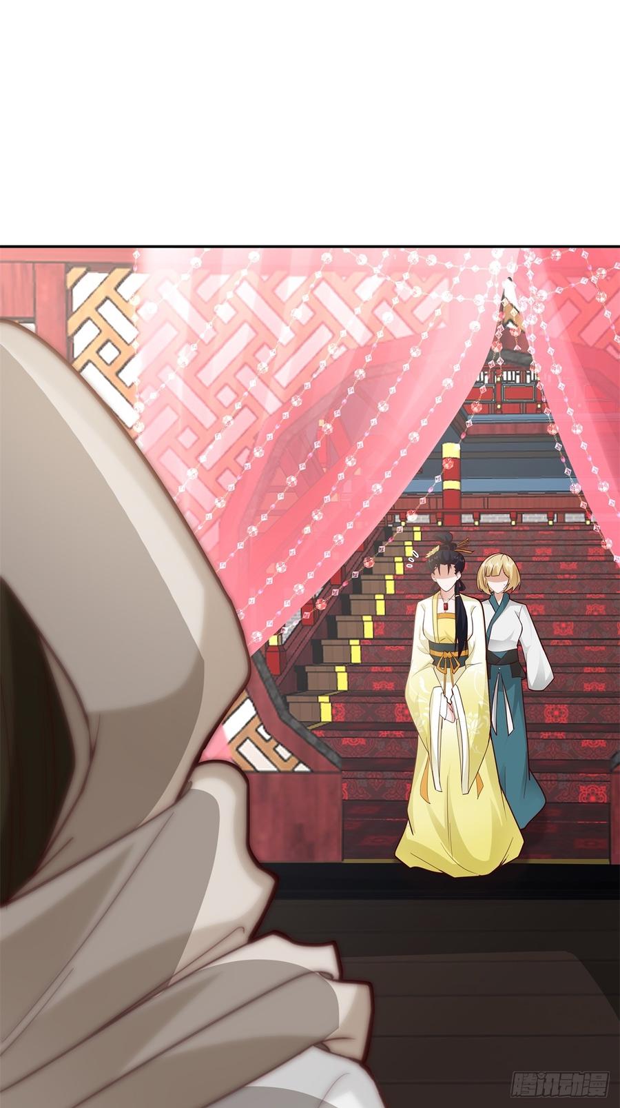 剑起·风云 - 58-撑腰 - 第12张图