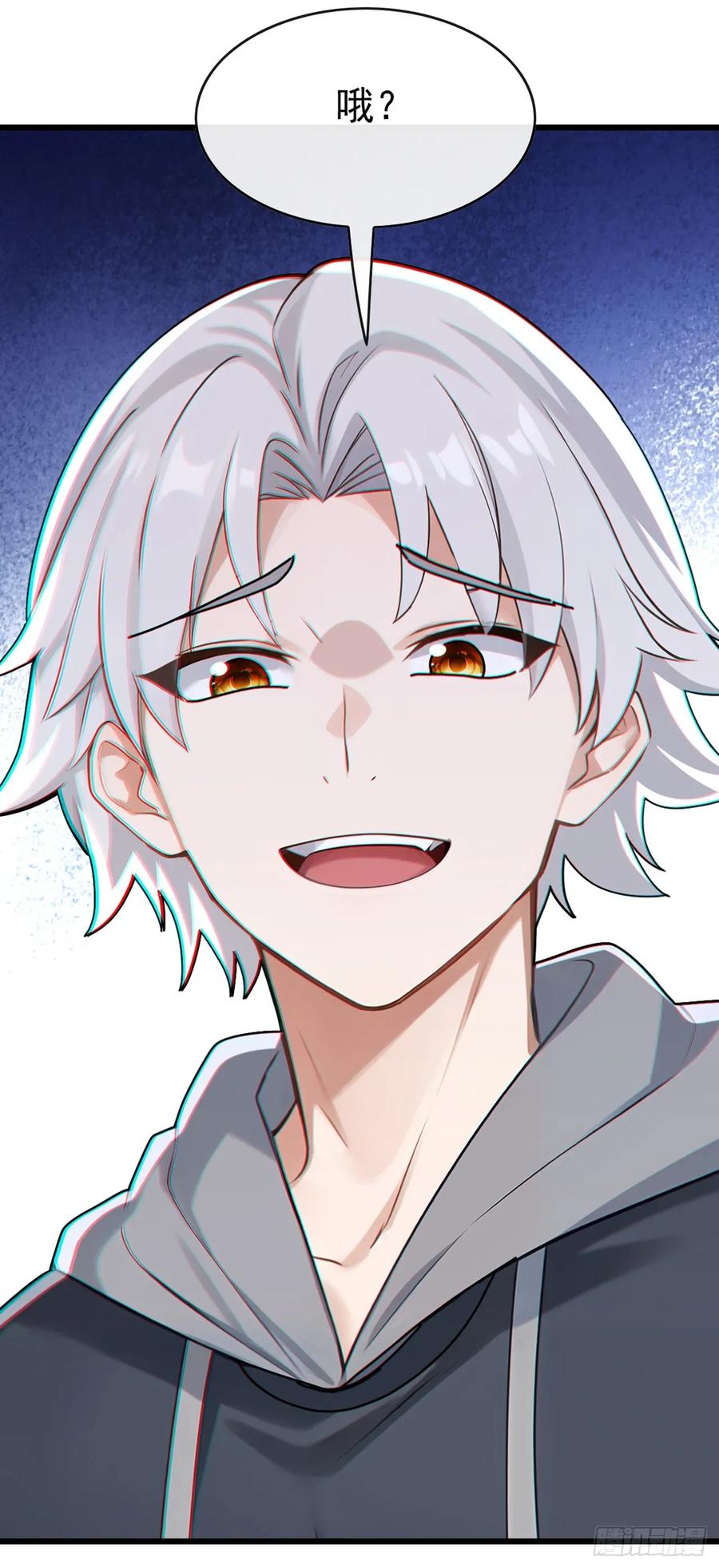 《大佬下山：开局成为男秘》第77话 灭了那个祸害！ 第15页