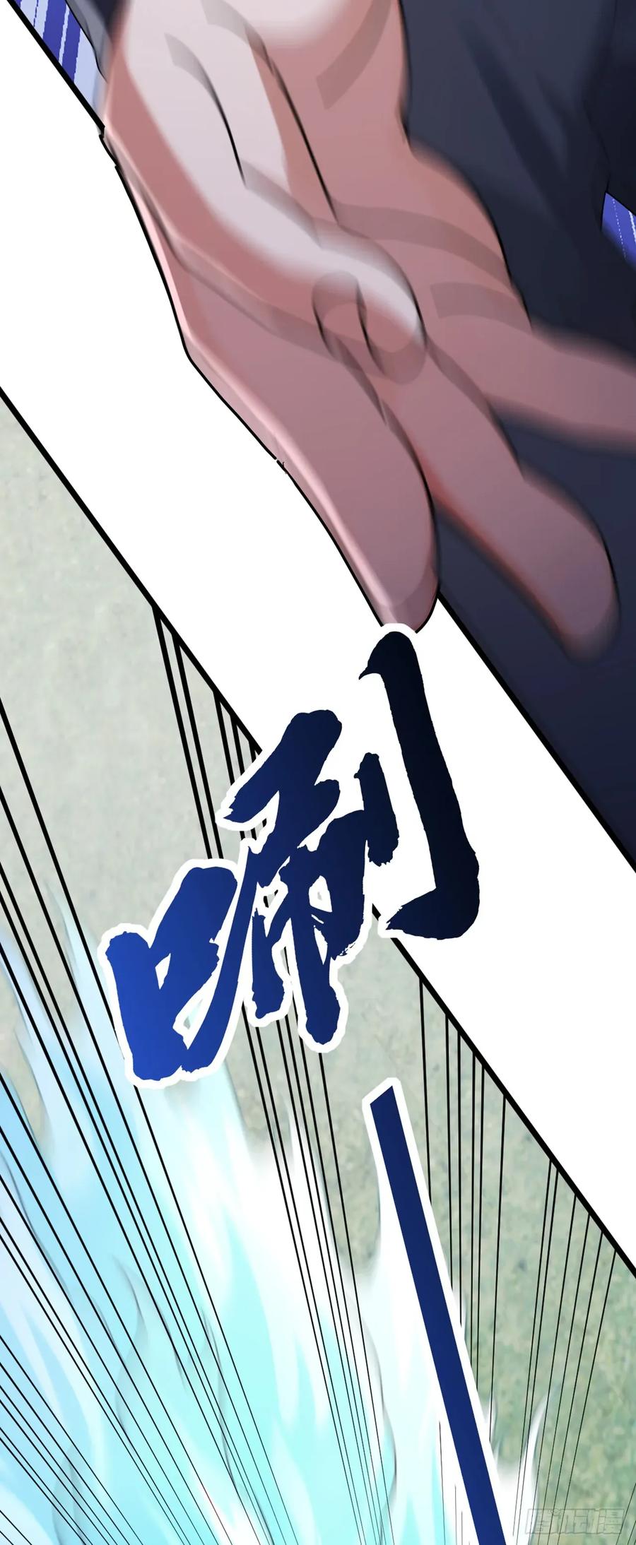 《大佬下山：开局成为男秘》第77话 灭了那个祸害！ 第8页