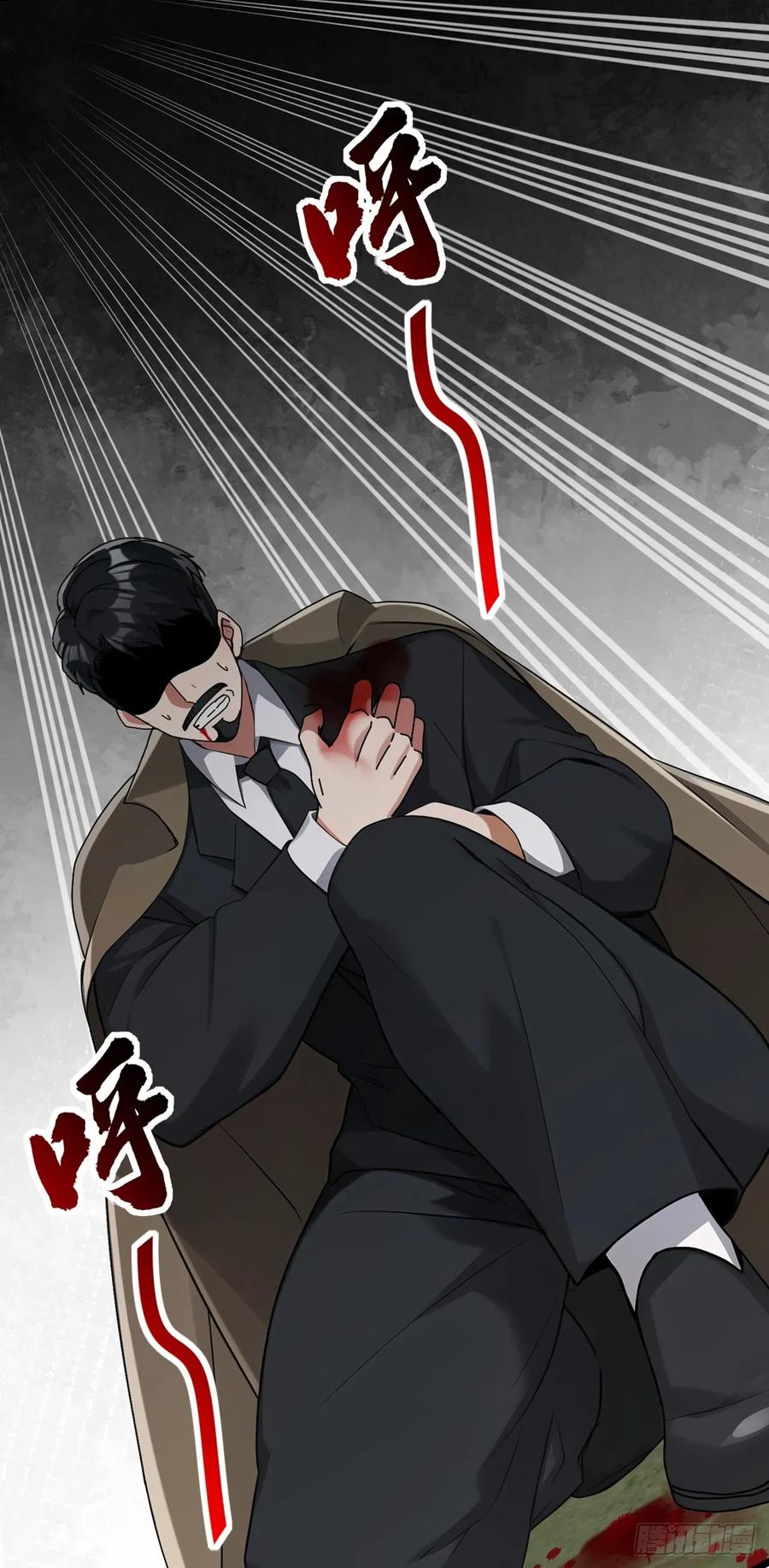 《大佬下山：开局成为男秘》第77话 灭了那个祸害！ 第32页