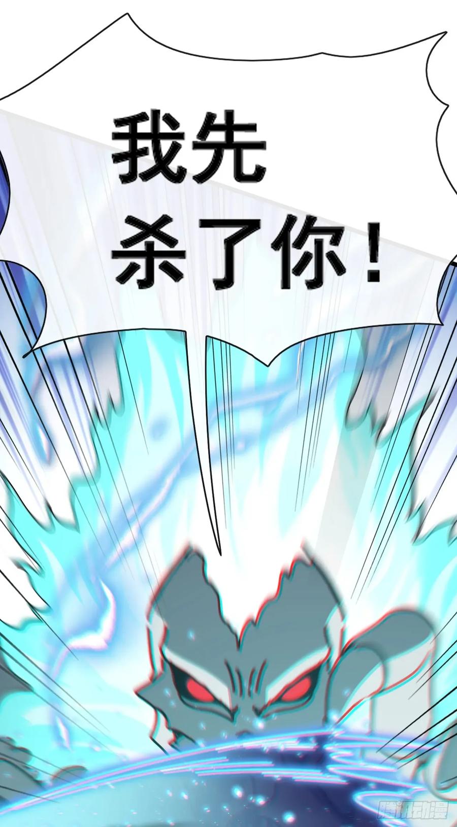 《大佬下山：开局成为男秘》第77话 灭了那个祸害！ 第36页