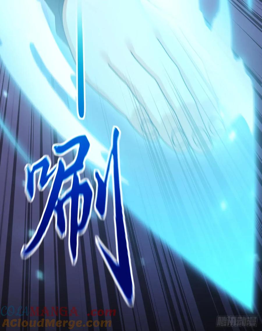 《大佬下山：开局成为男秘》第77话 灭了那个祸害！ 第40页