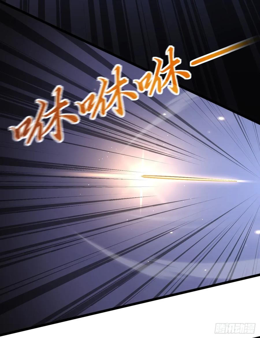 《大佬下山：开局成为男秘》第77话 灭了那个祸害！ 第41页