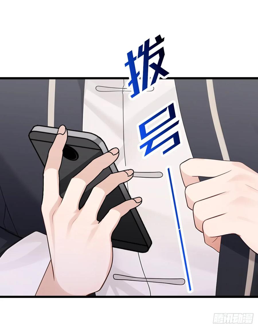 《大佬下山：开局成为男秘》第77话 灭了那个祸害！ 第24页