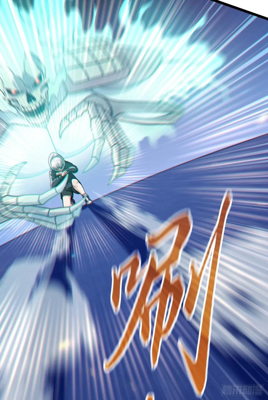 《大佬下山：开局成为男秘》第77话 灭了那个祸害！ 第45页
