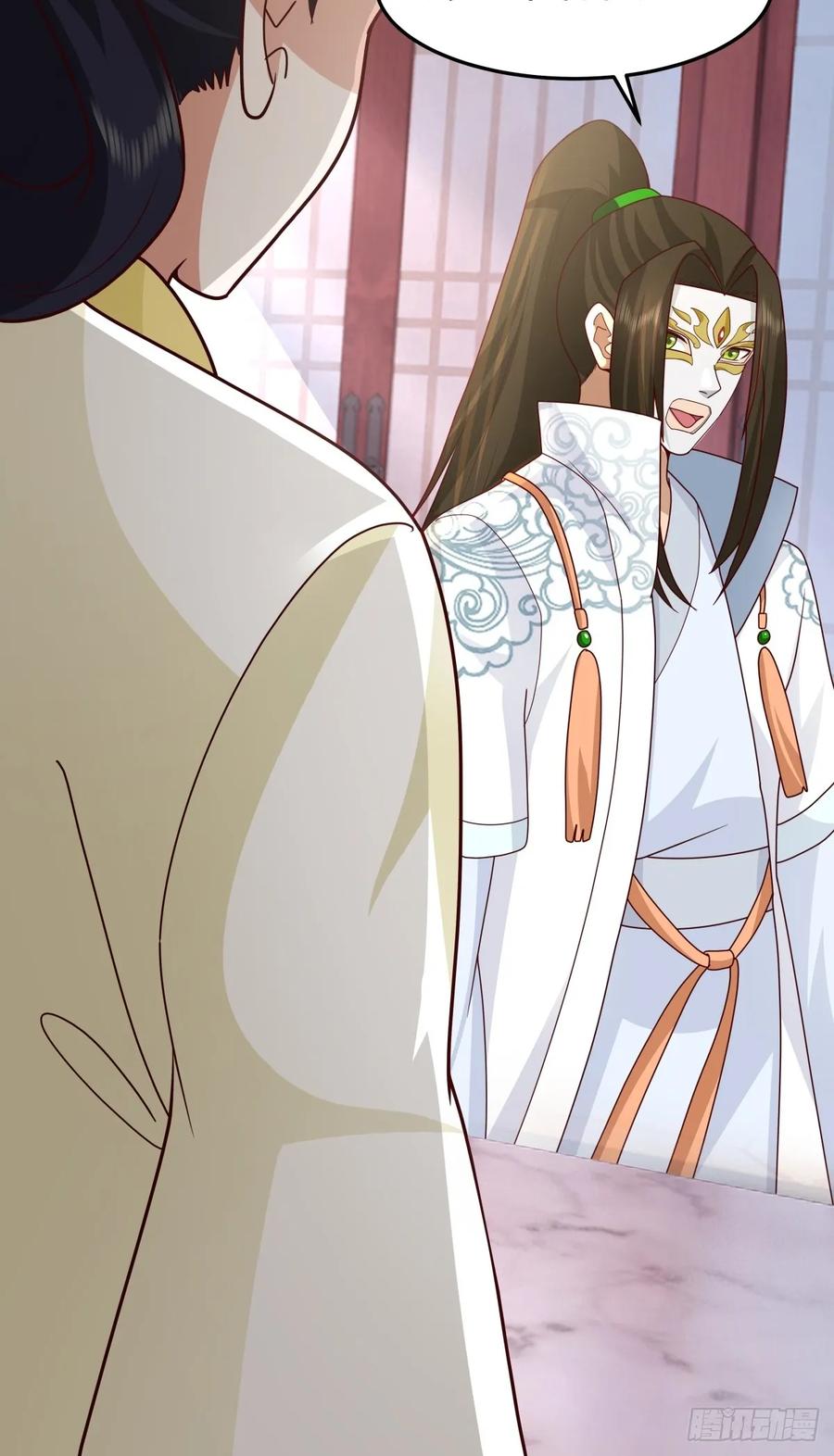 剑起·风云 - 61-玉梦华 - 第38张图