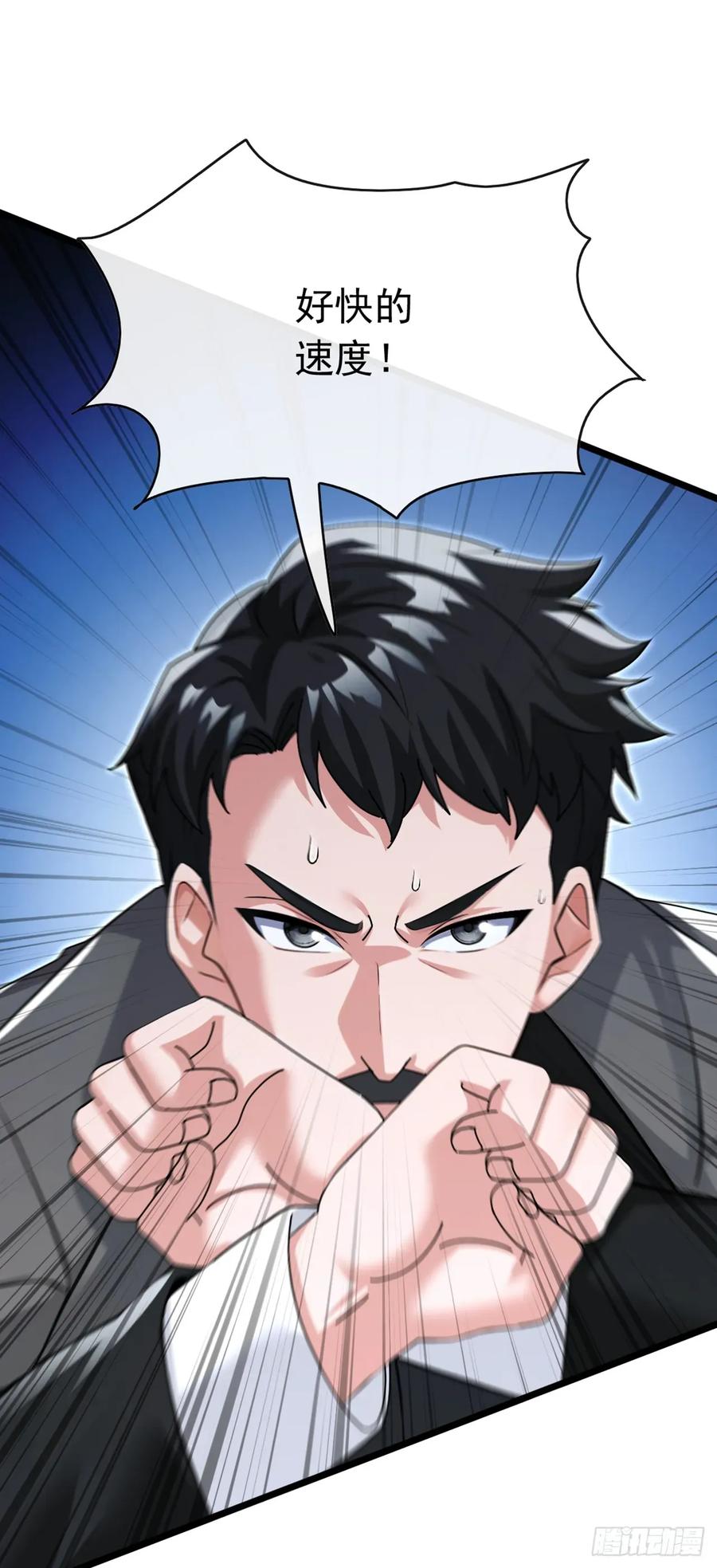 《大佬下山：开局成为男秘》第77话 灭了那个祸害！ 第38页