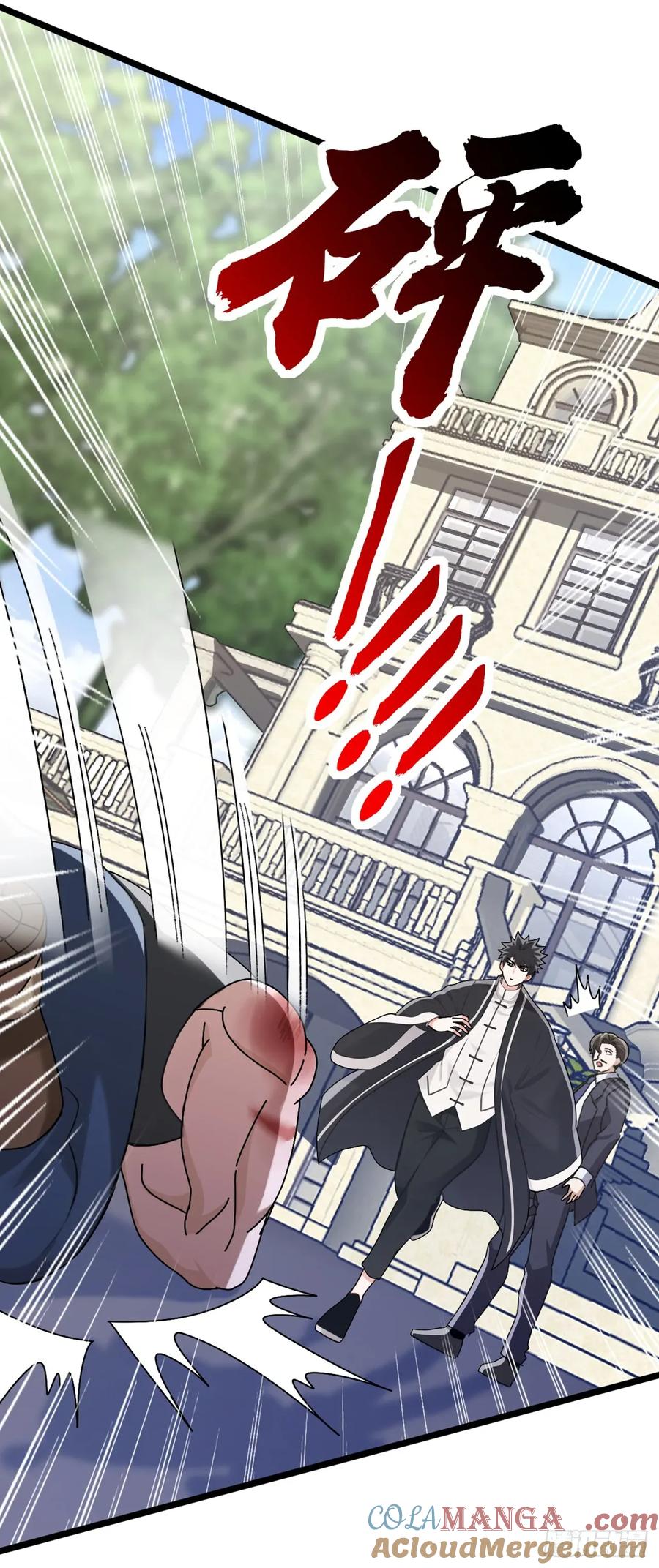 《大佬下山：开局成为男秘》第77话 灭了那个祸害！ 第22页