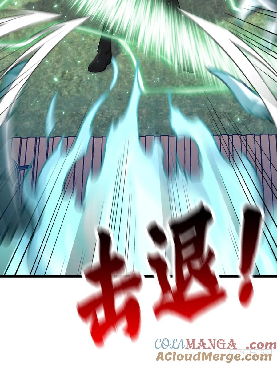 《大佬下山：开局成为男秘》第77话 灭了那个祸害！ 第13页
