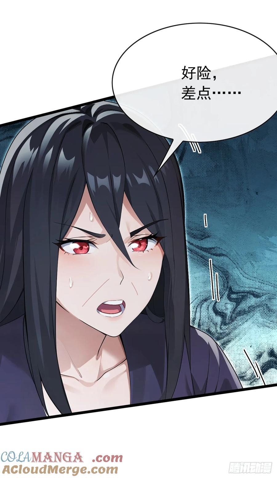 《大佬下山：开局成为男秘》第79话 欣儿出事了！ 第22页