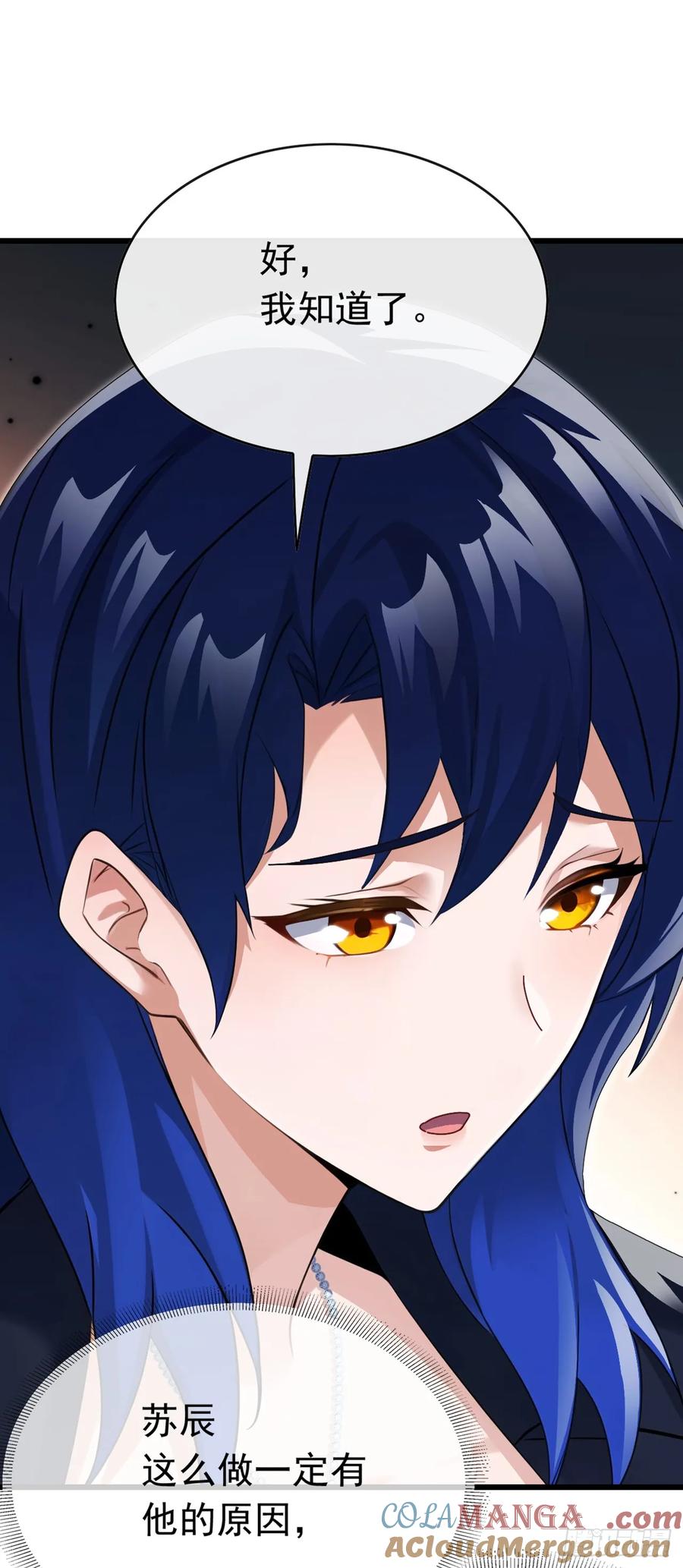 《大佬下山：开局成为男秘》第79话 欣儿出事了！ 第4页