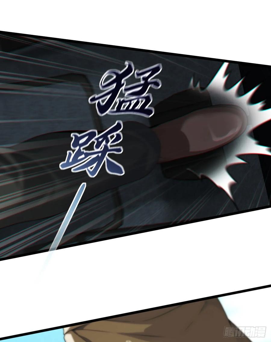 《大佬下山：开局成为男秘》第79话 欣儿出事了！ 第20页