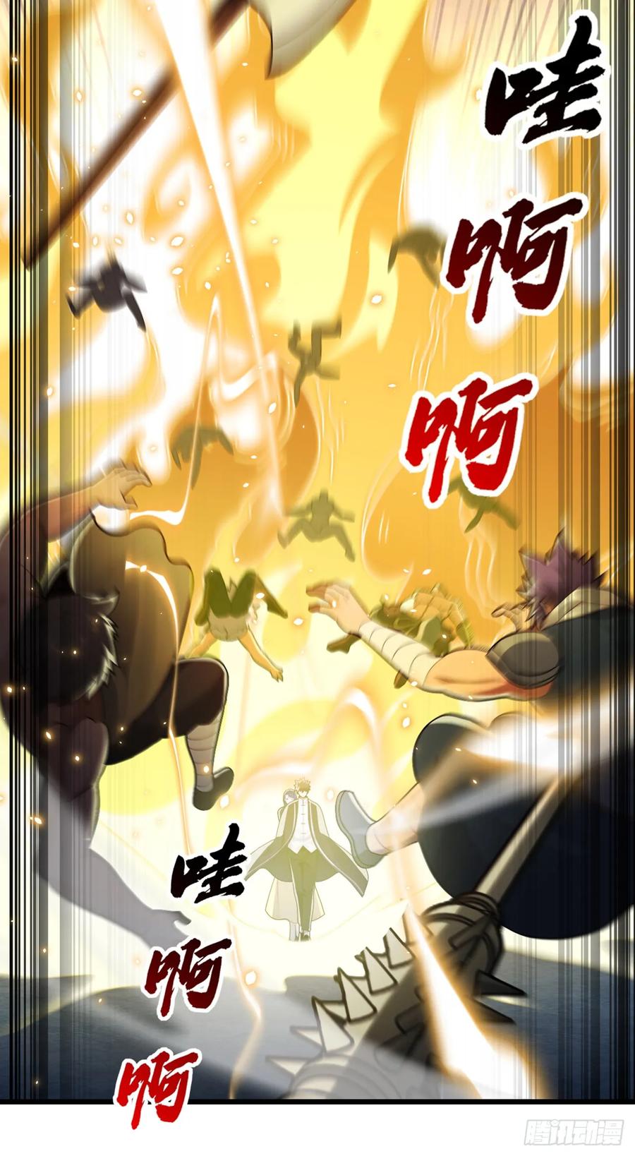 《大佬下山：开局成为男秘》第87话 给我先死一次吧！ 第32页