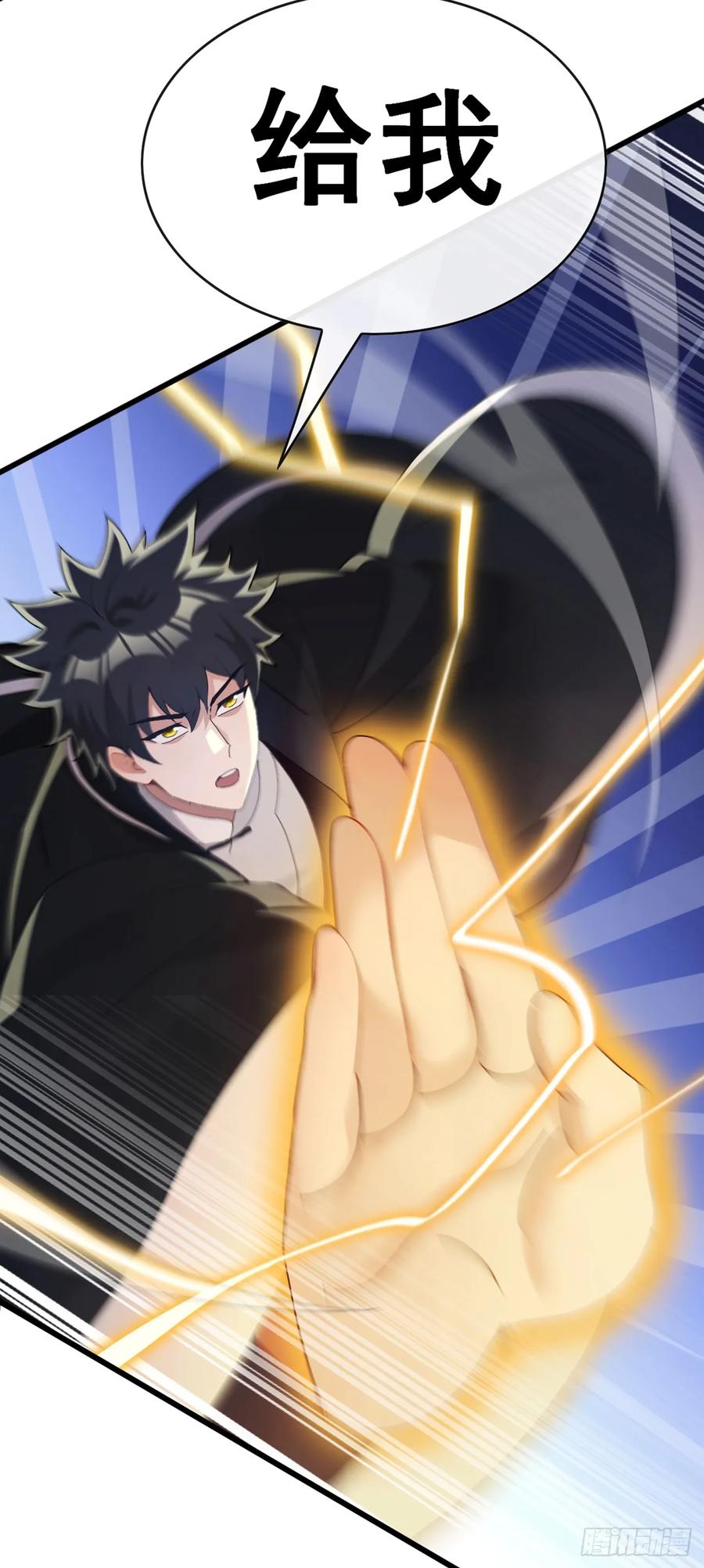 《大佬下山：开局成为男秘》第87话 给我先死一次吧！ 第36页