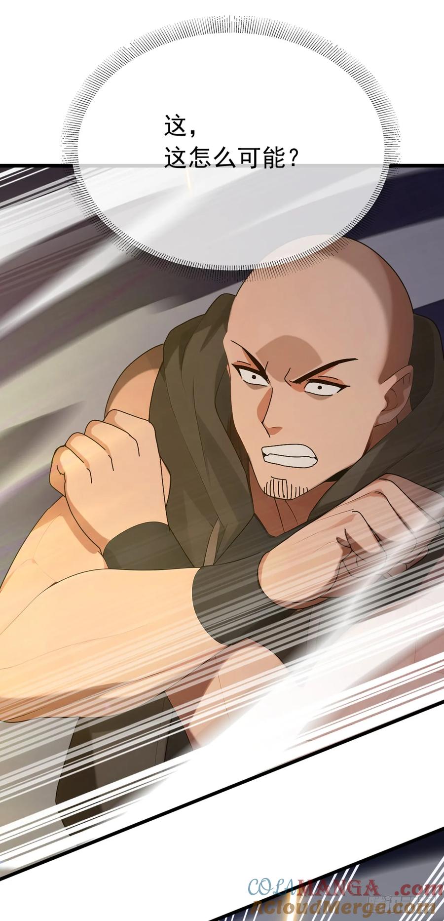 《大佬下山：开局成为男秘》第87话 给我先死一次吧！ 第33页