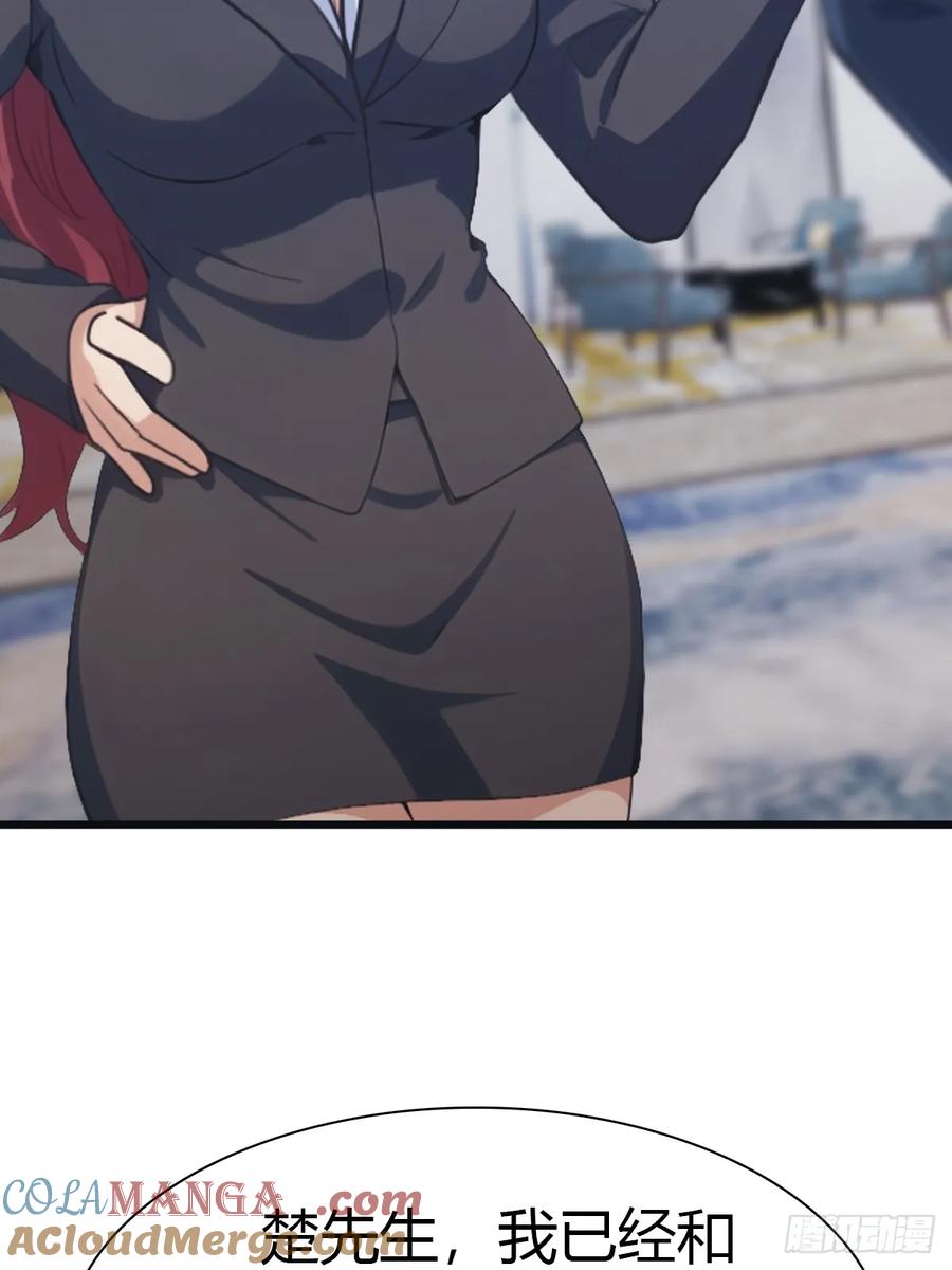 修仙归来在校园 第二季 - 第49话 污蔑我 几个胆子？！ - 第31张图