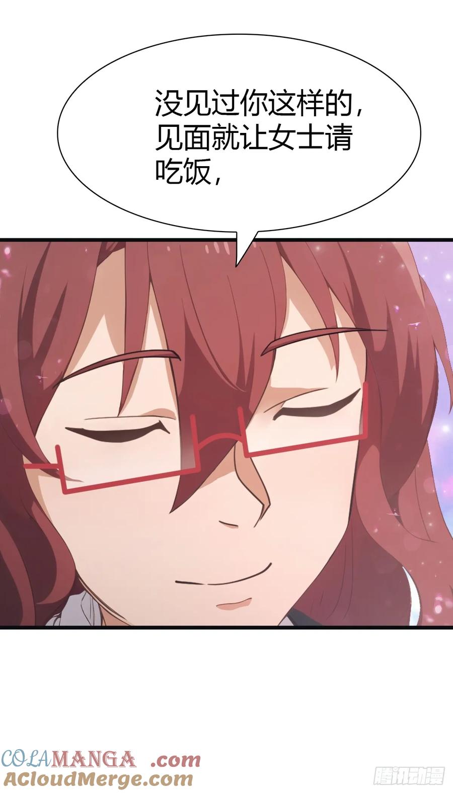 修仙归来在校园 第二季 - 第49话 污蔑我 几个胆子？！ - 第29张图