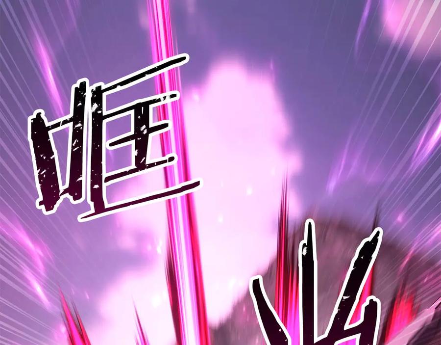 死灵法师：重生的我全技能精通 - 第78话 强者变弱者 - 第182张图