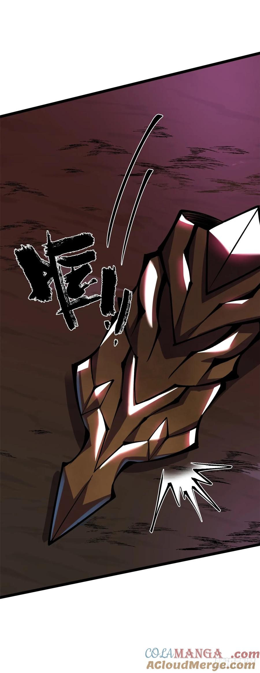 《我真不想学禁咒》第81话 第70页