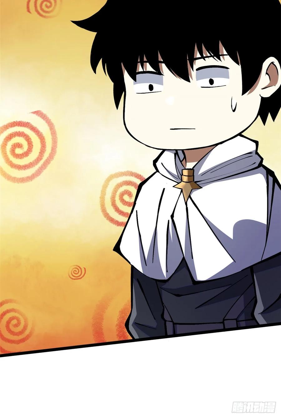 《我真不想学禁咒》第87话 第23页