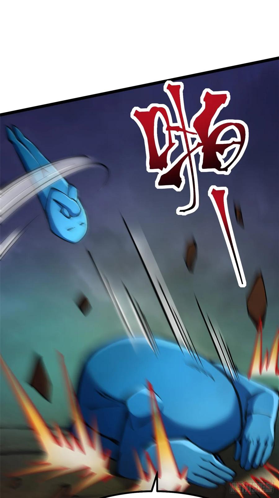 《我真不想学禁咒》第87话 第15页