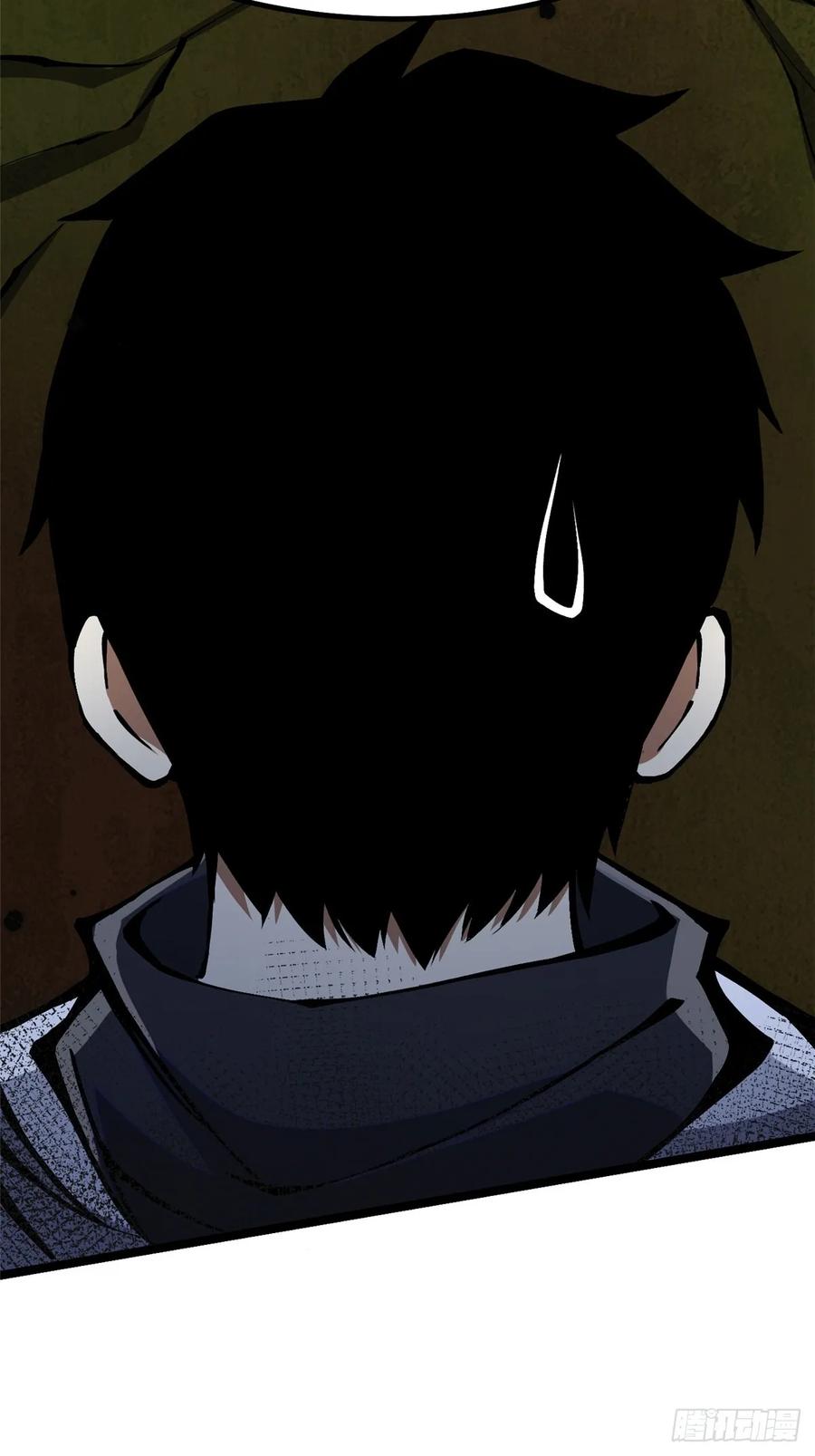 《我真不想学禁咒》第87话 第20页