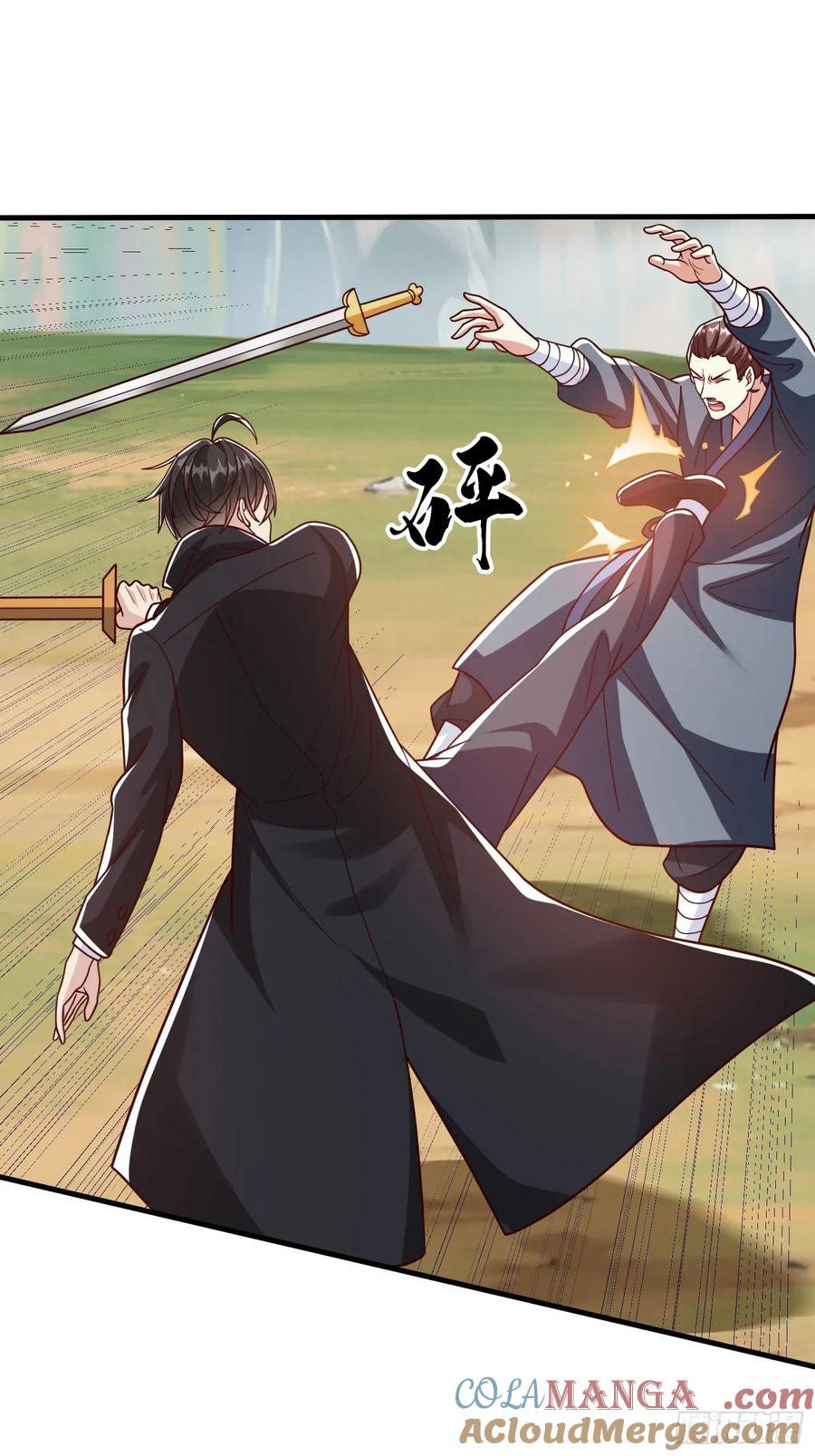 《我在都市修炼成神》第93话 第28页