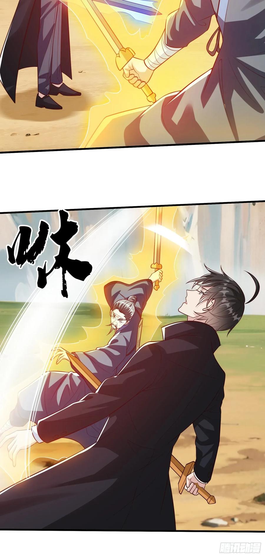 《我在都市修炼成神》第93话 第27页