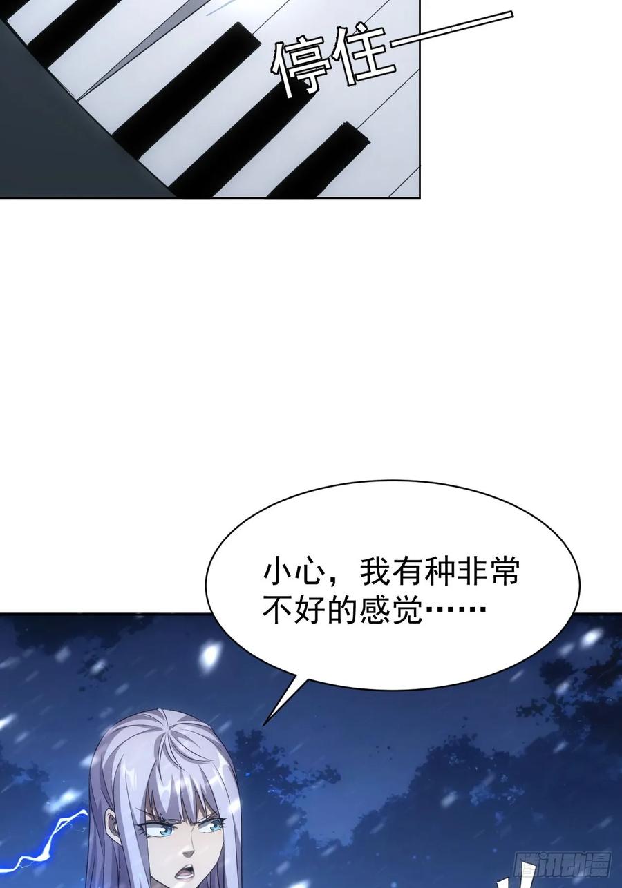 《诡异游戏：我靠亿万功德氪通关》第94话 夺舍 第36页