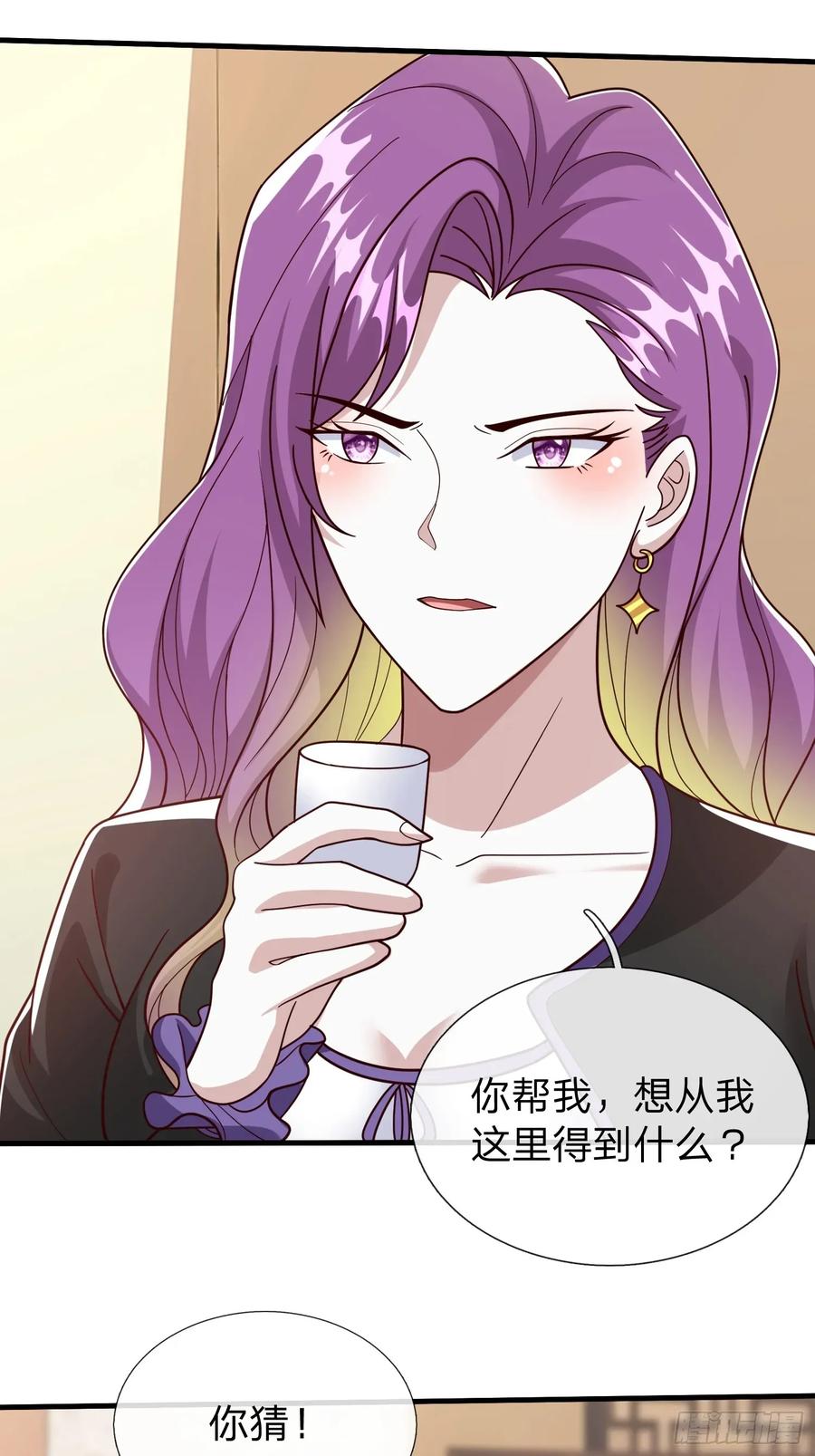 《我在都市修炼成神》第93话 第12页