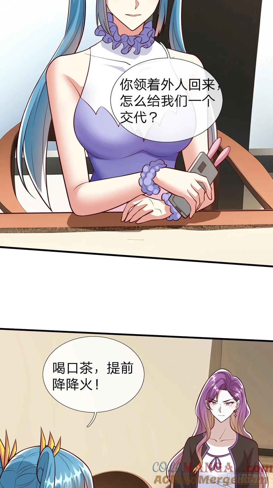 《我在都市修炼成神》第93话 第7页