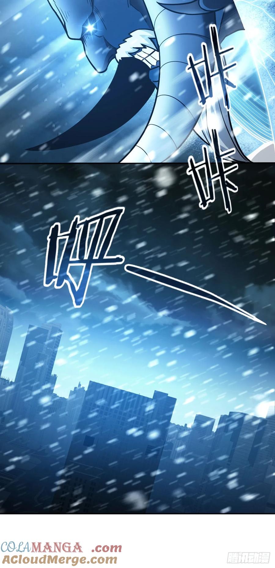 《诡异游戏：我靠亿万功德氪通关》第94话 夺舍 第7页