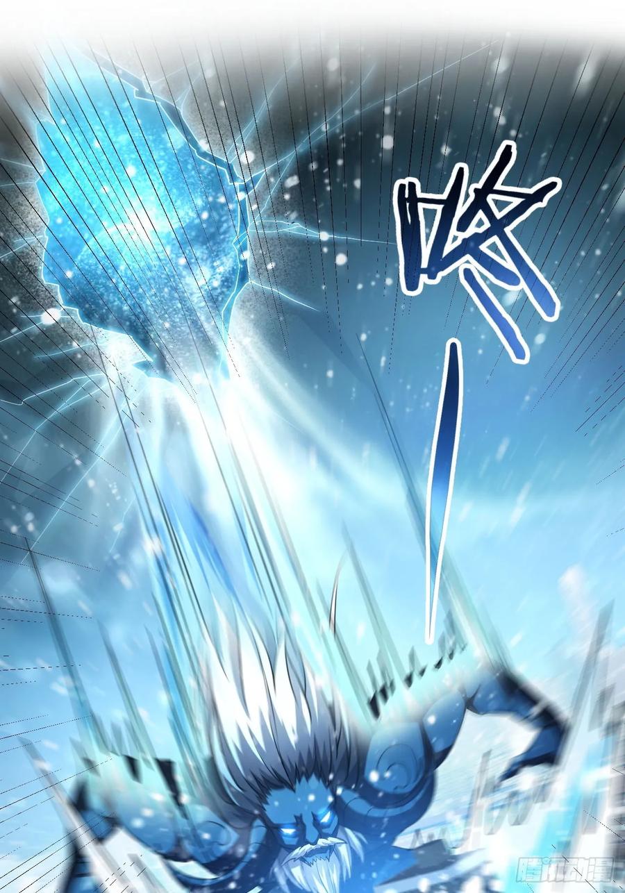 《诡异游戏：我靠亿万功德氪通关》第94话 夺舍 第8页