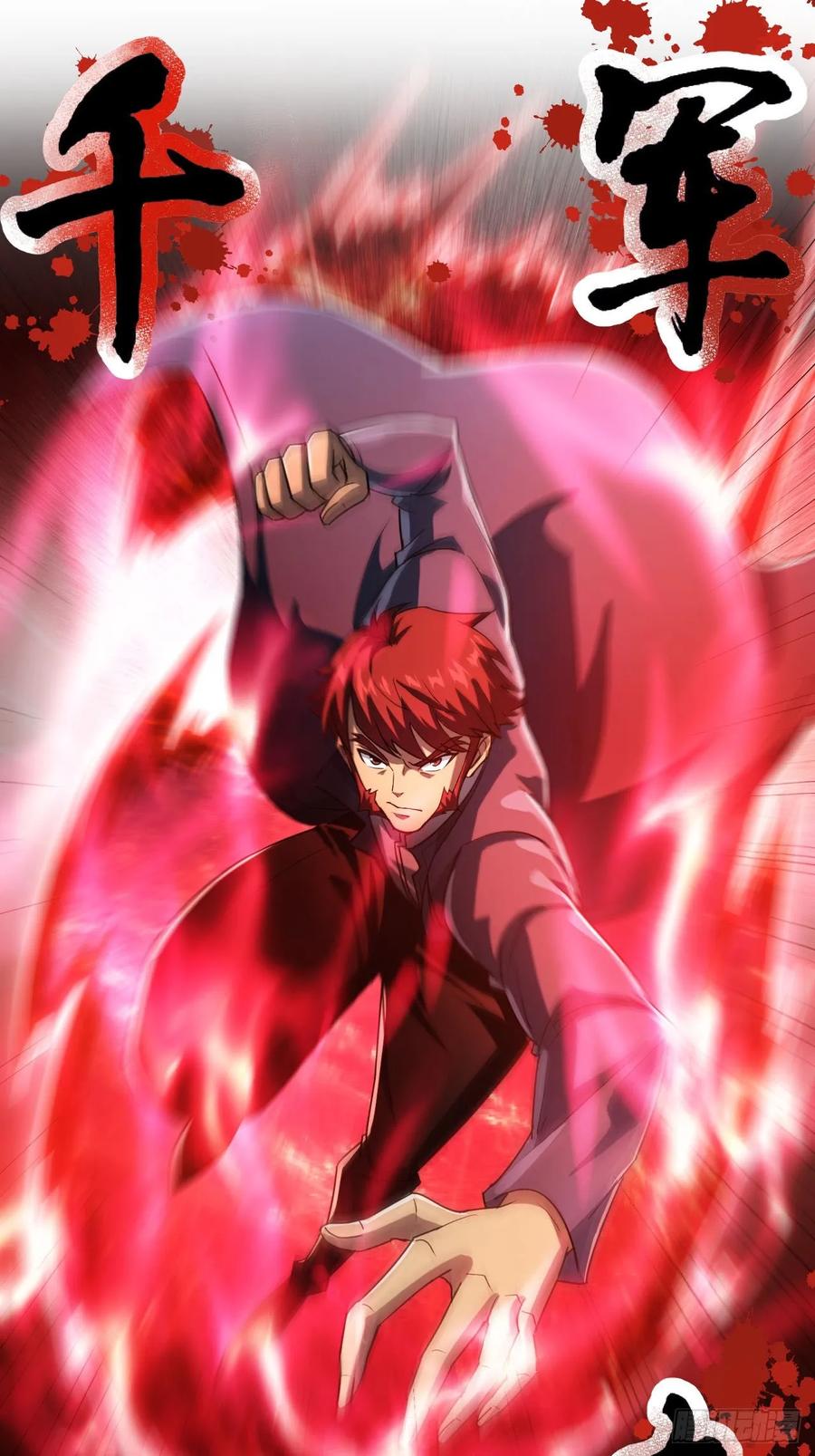 《诡异游戏：我靠亿万功德氪通关》第94话 夺舍 第23页