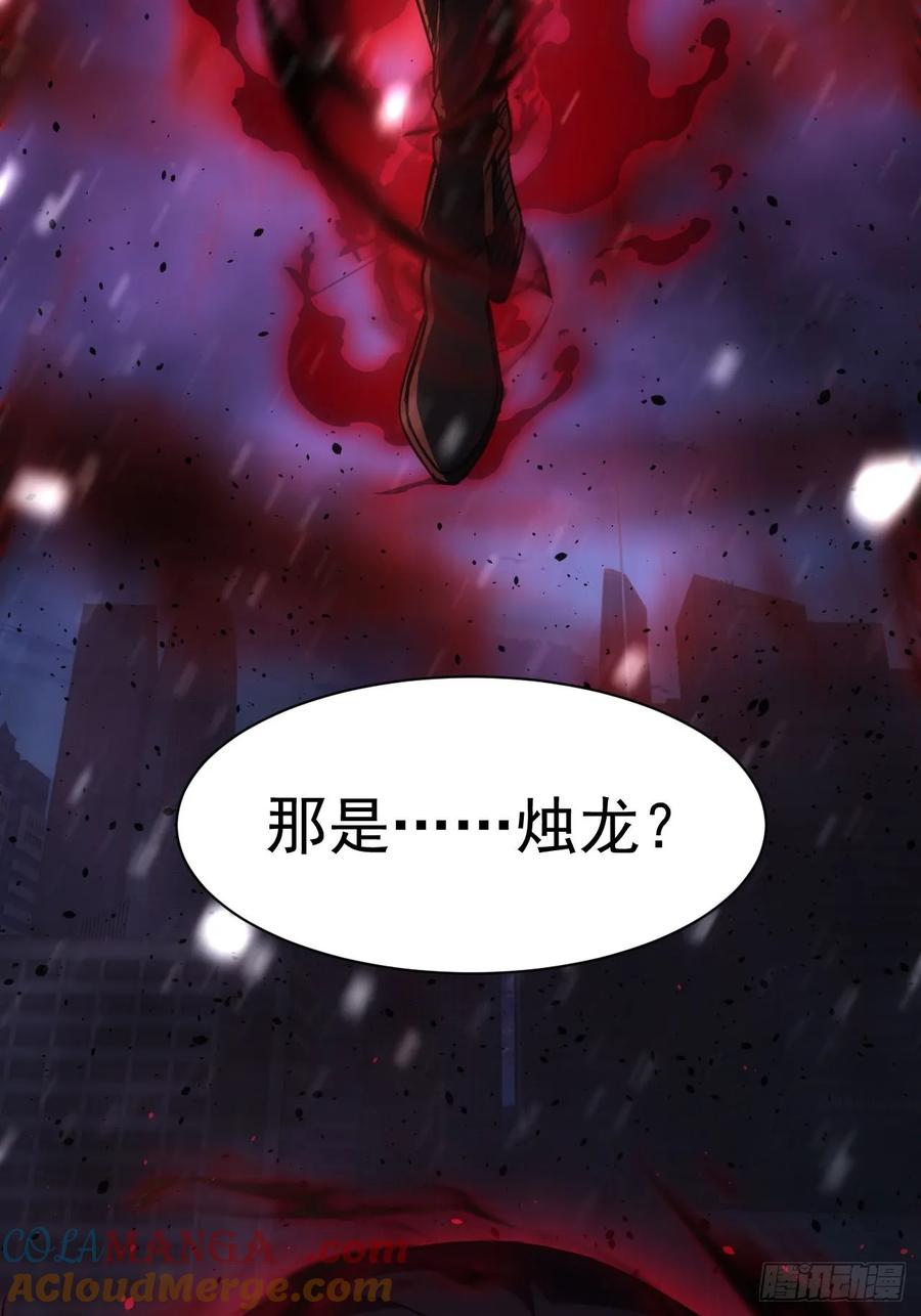 《诡异游戏：我靠亿万功德氪通关》第94话 夺舍 第40页