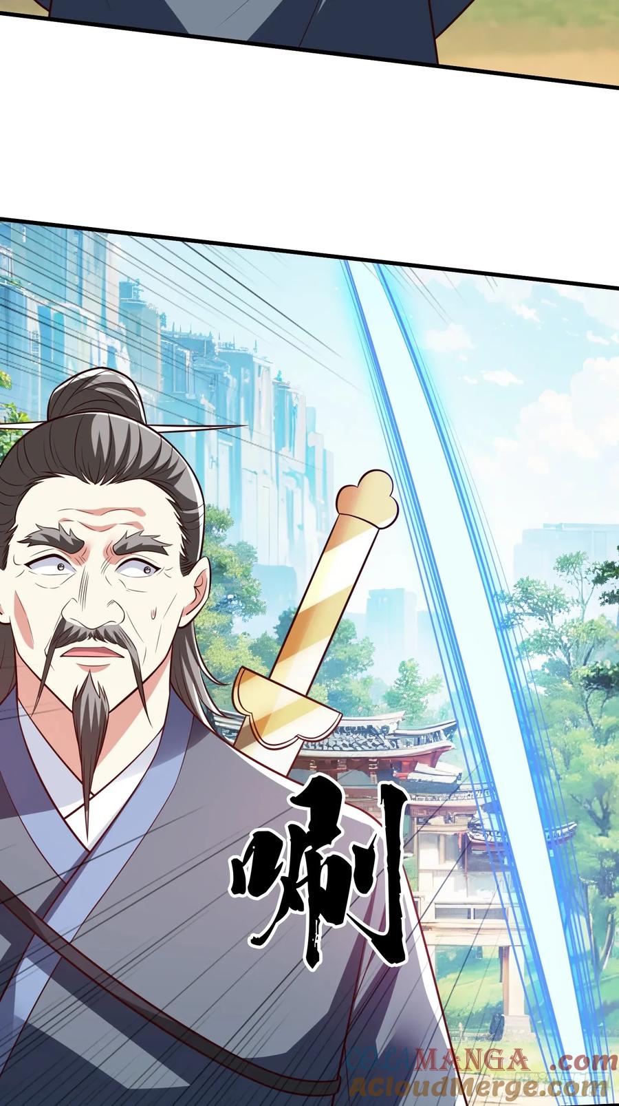 《我在都市修炼成神》第93话 第22页