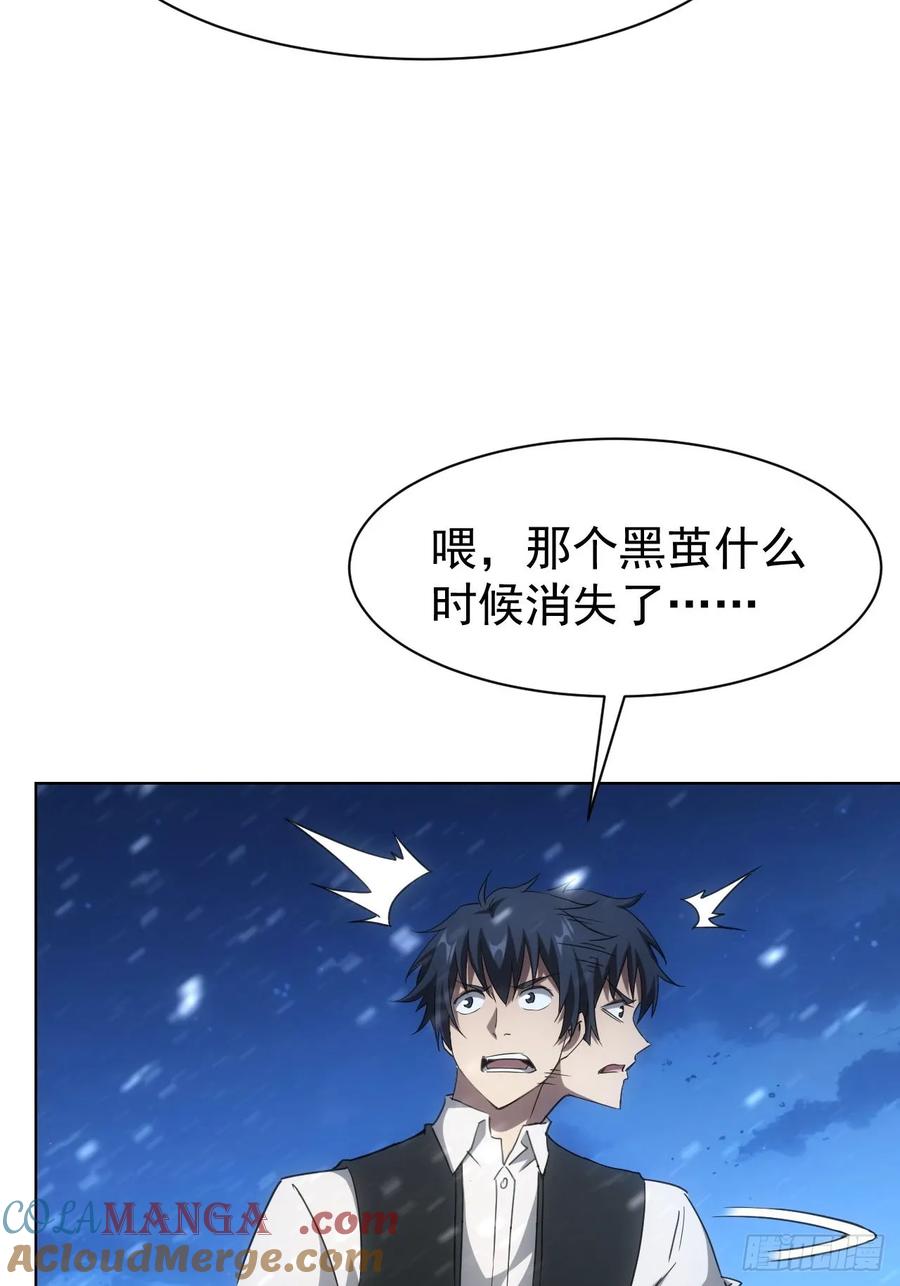 《诡异游戏：我靠亿万功德氪通关》第94话 夺舍 第34页