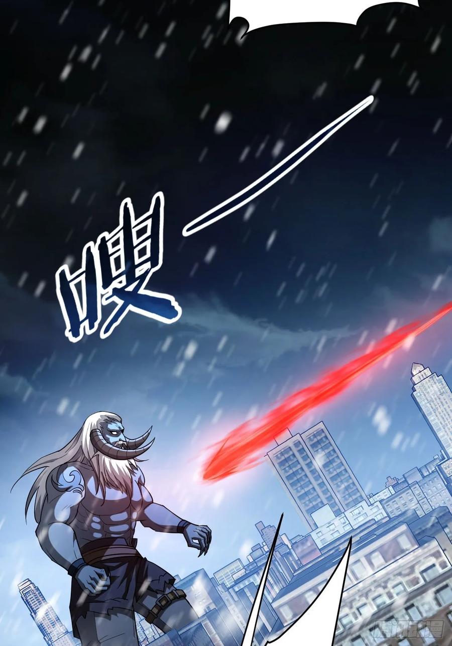 《诡异游戏：我靠亿万功德氪通关》第94话 夺舍 第20页