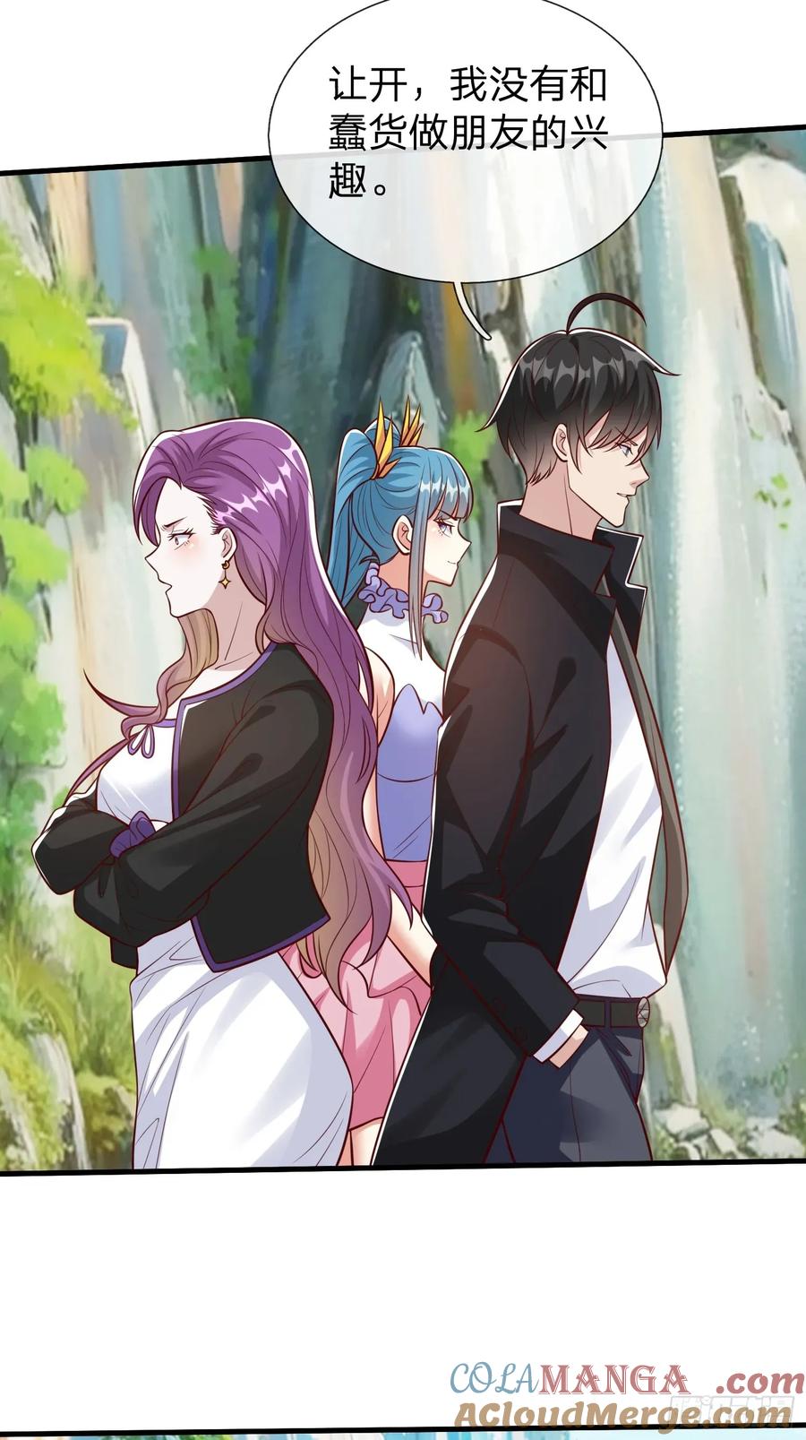《我在都市修炼成神》第93话 第43页