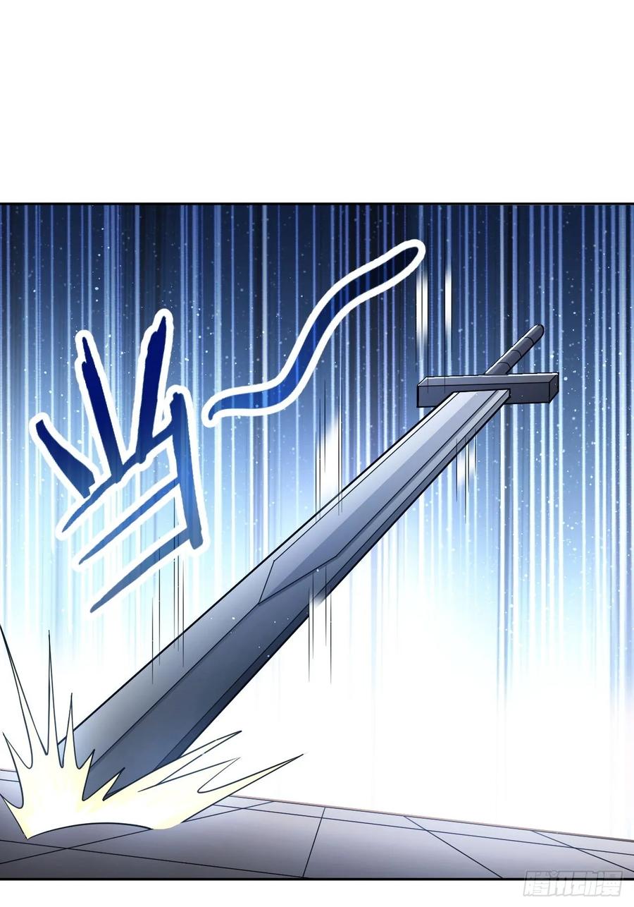 《诡异游戏：我靠亿万功德氪通关》第94话 夺舍 第11页