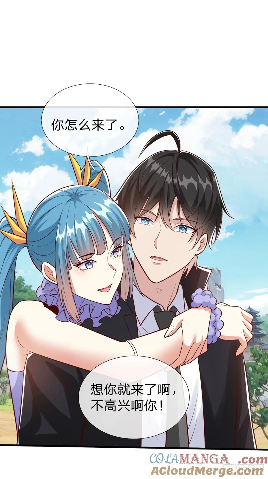 《我在都市修炼成神》第93话 第37页