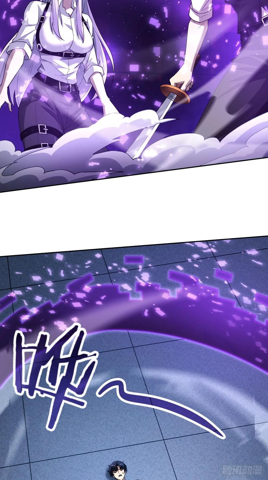 《诡异游戏：我靠亿万功德氪通关》第94话 夺舍 第26页